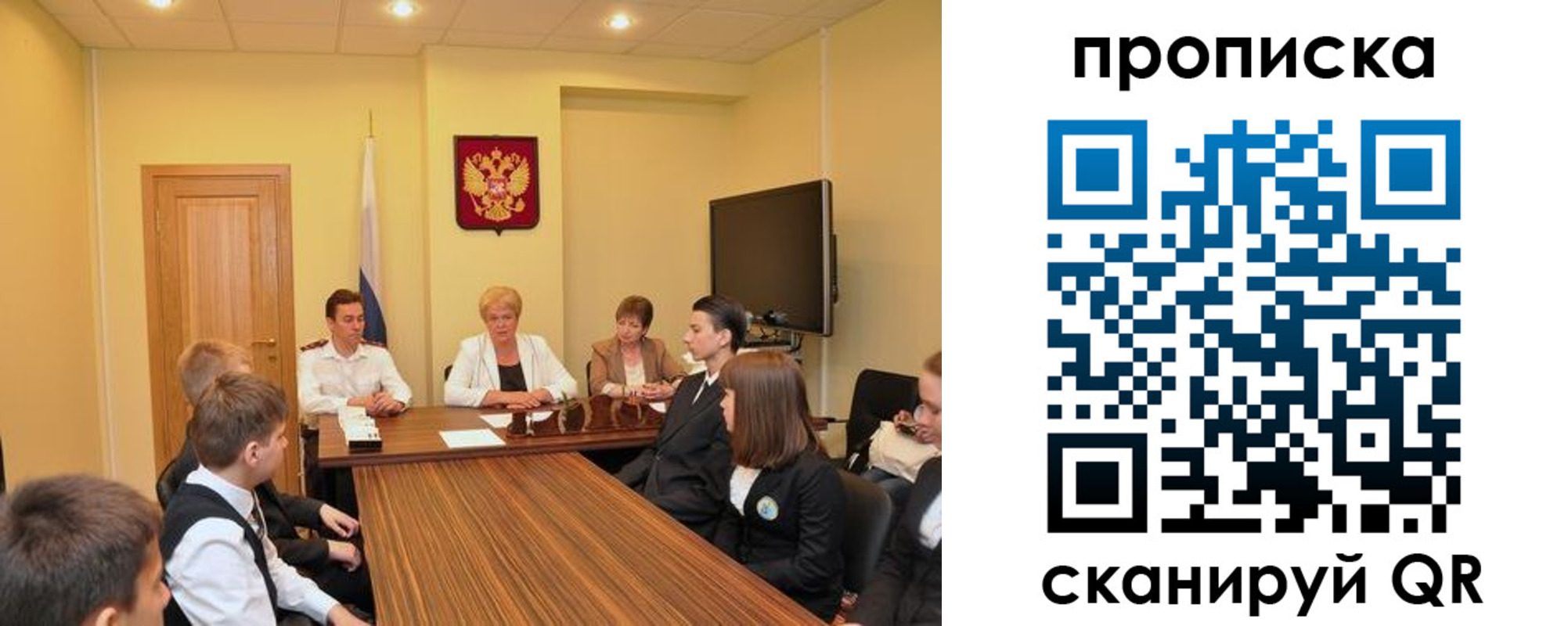 прописка паспорт в Немане