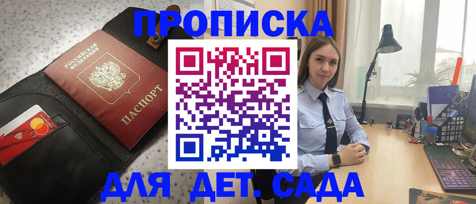 временная регистрация недорого в Немане